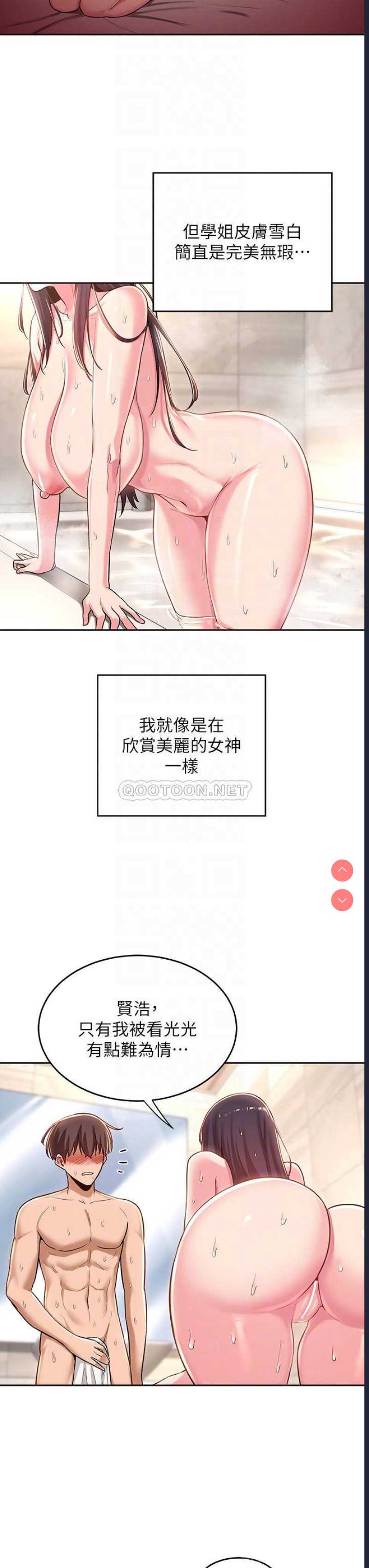 深度交流会