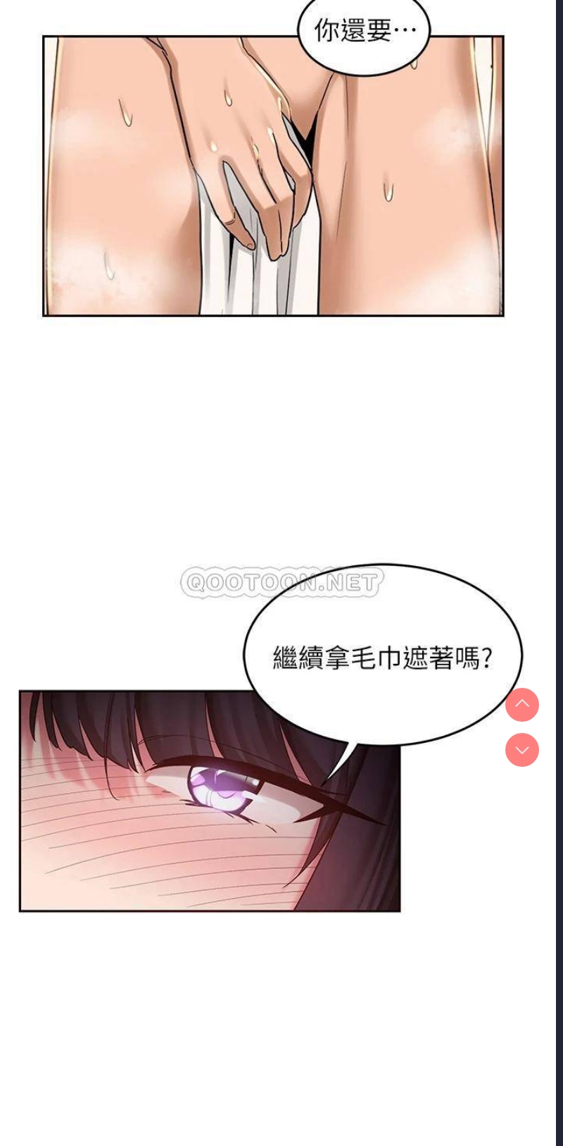 深度交流会