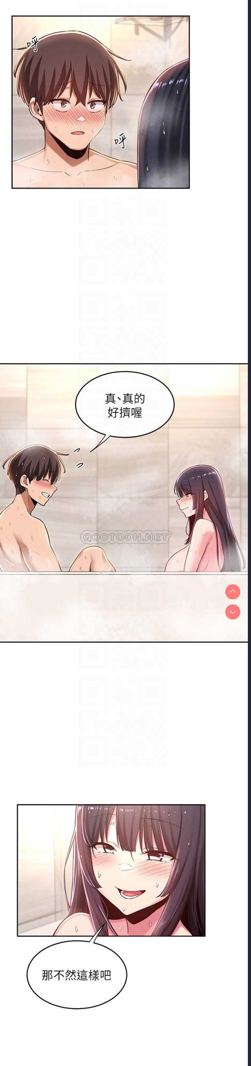 深度交流会