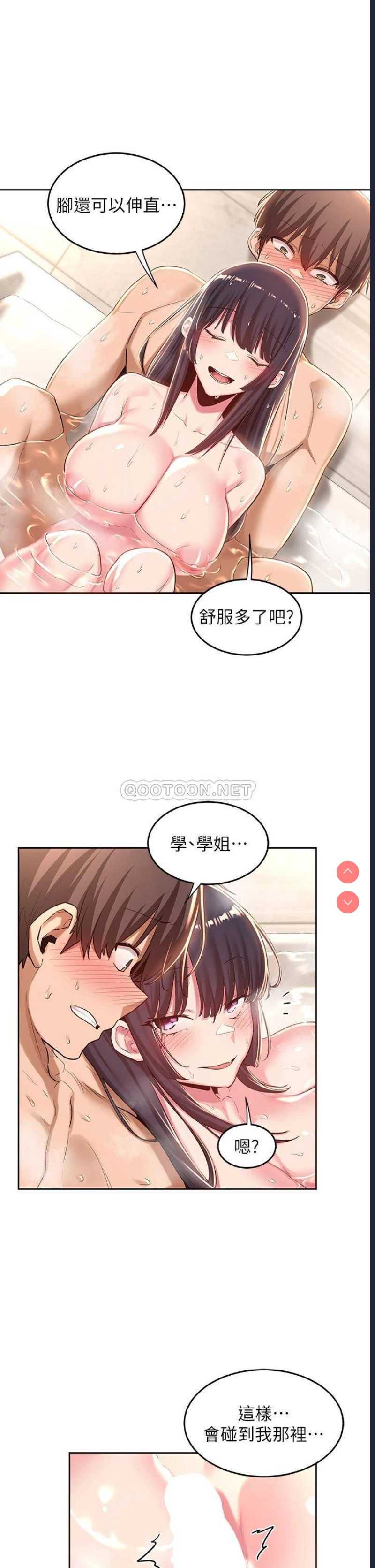 深度交流会