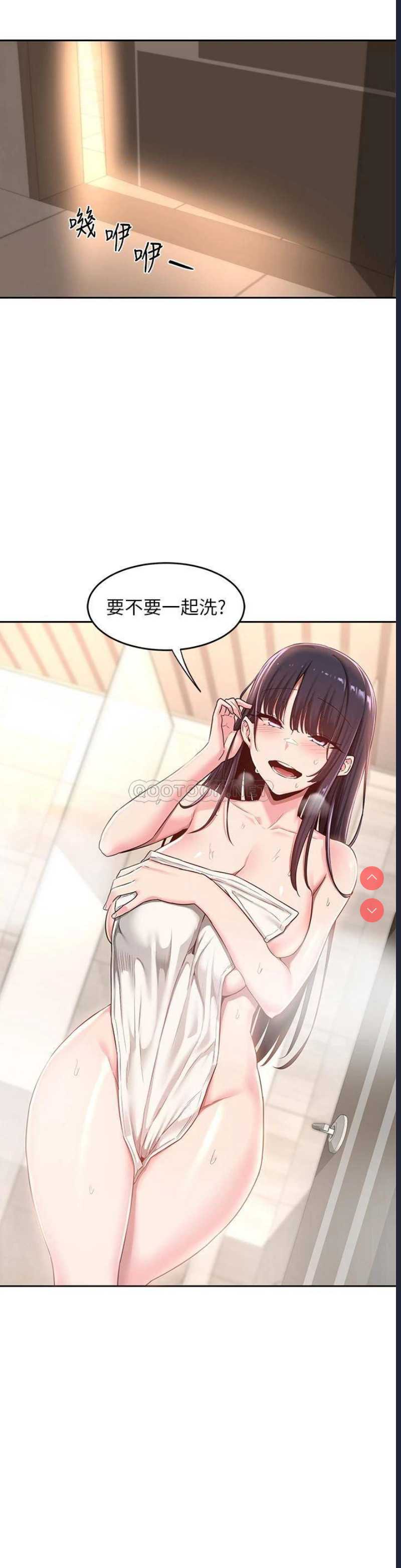 深度交流会
