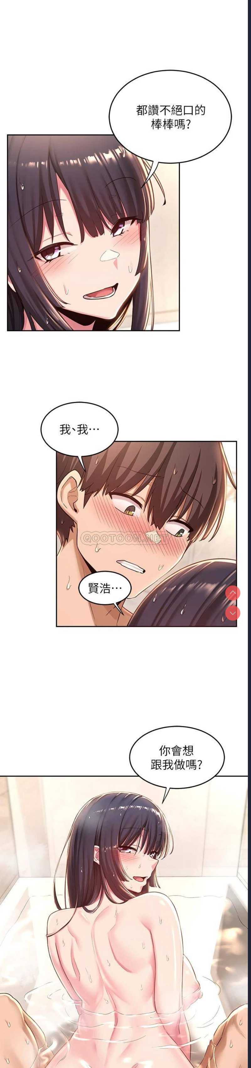 深度交流会