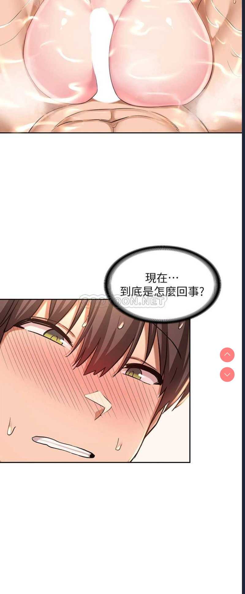 深度交流会