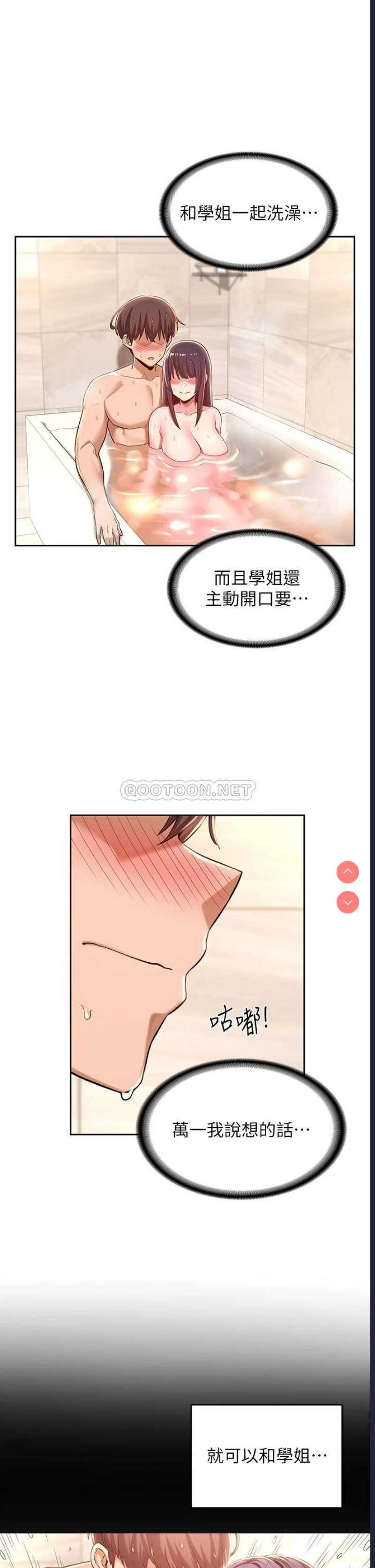 深度交流会