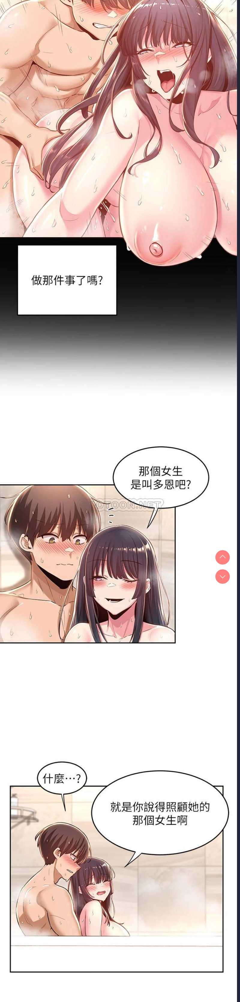深度交流会