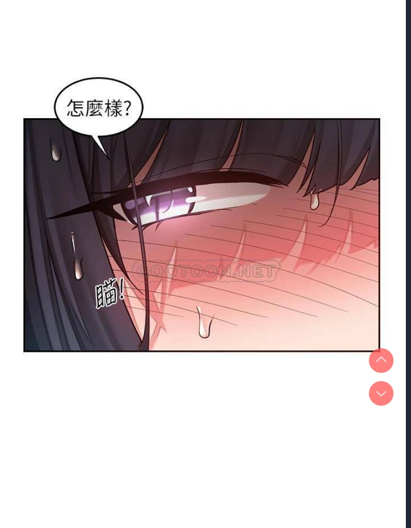 深度交流会