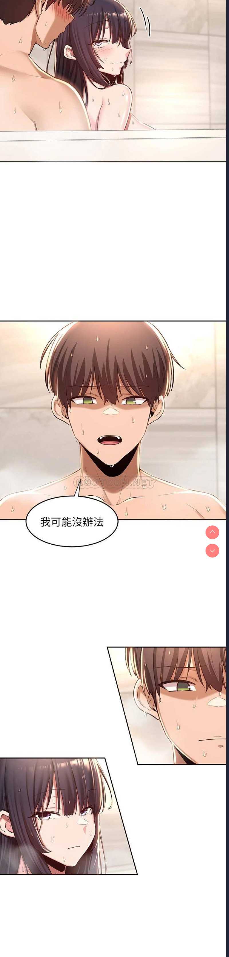 深度交流会