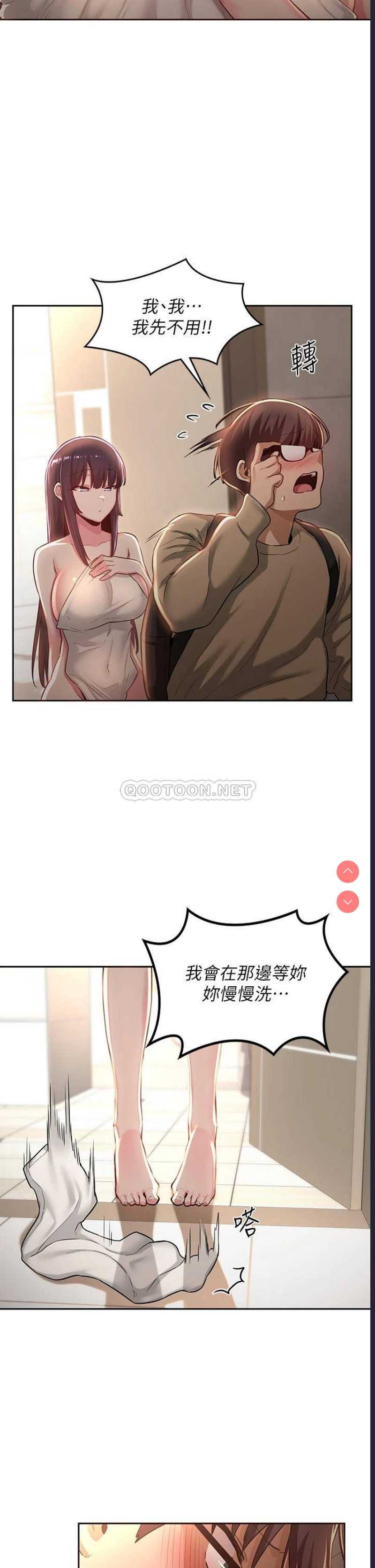 深度交流会