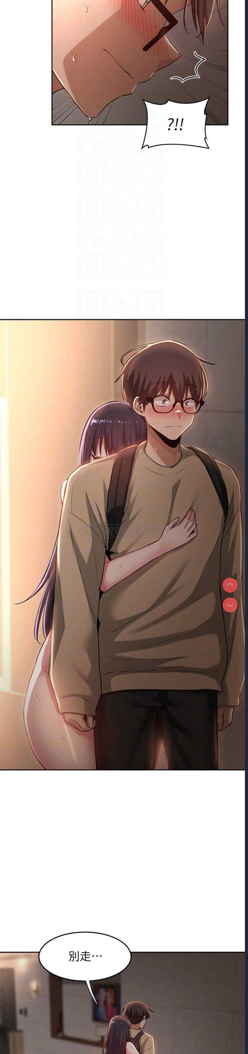 深度交流会