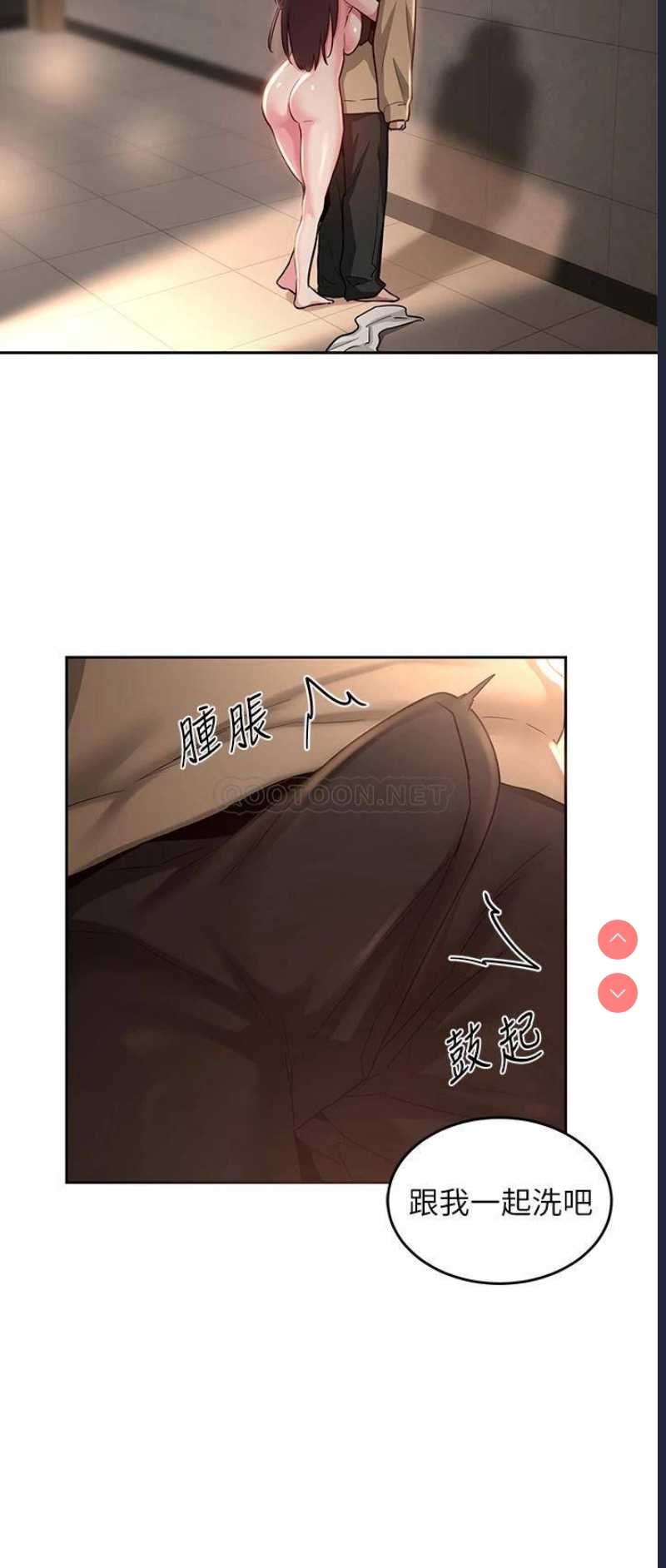 深度交流会