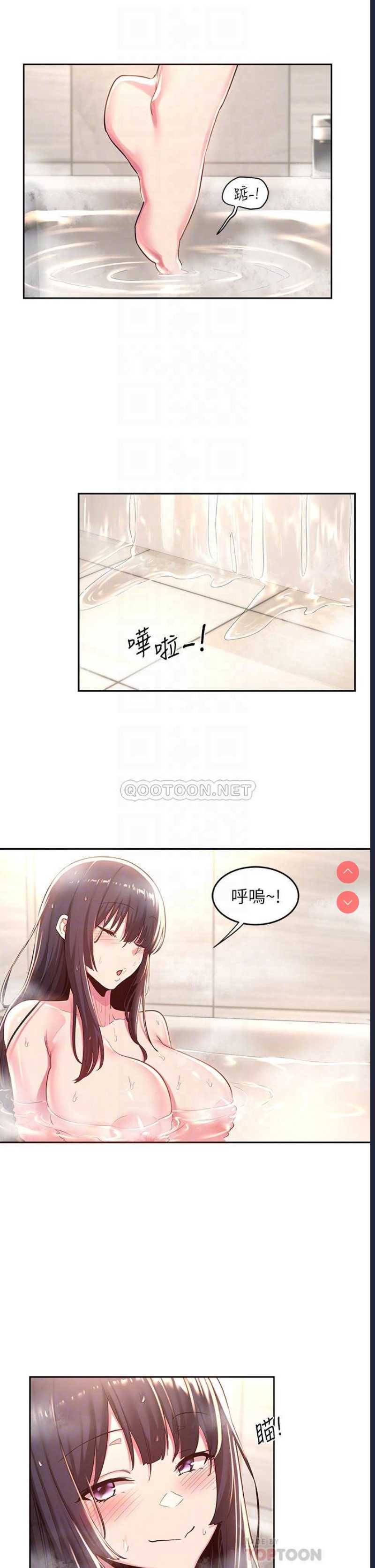 深度交流会