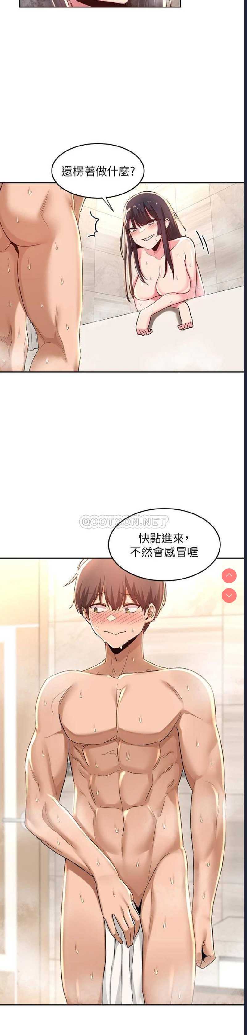 深度交流会