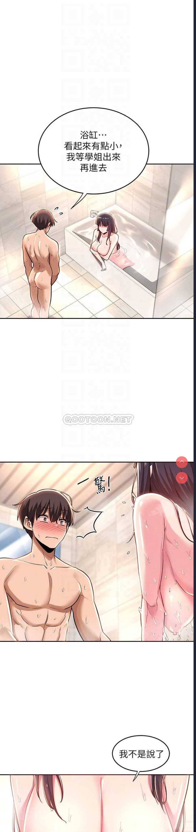 深度交流会