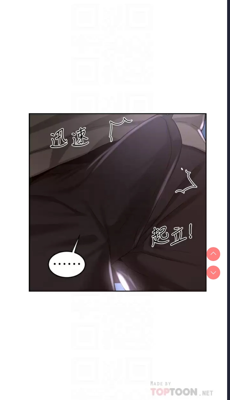 深度交流会