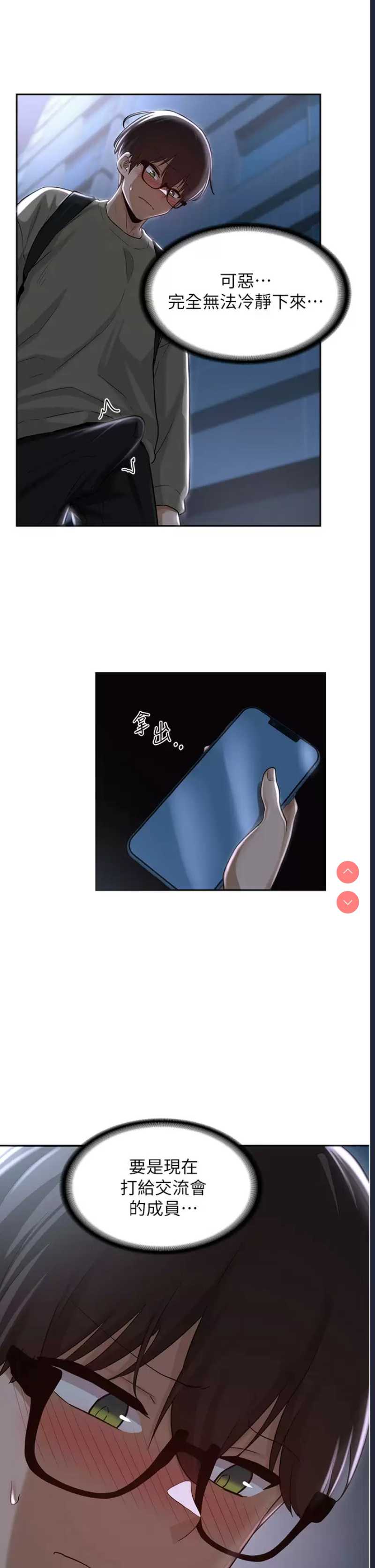 深度交流会