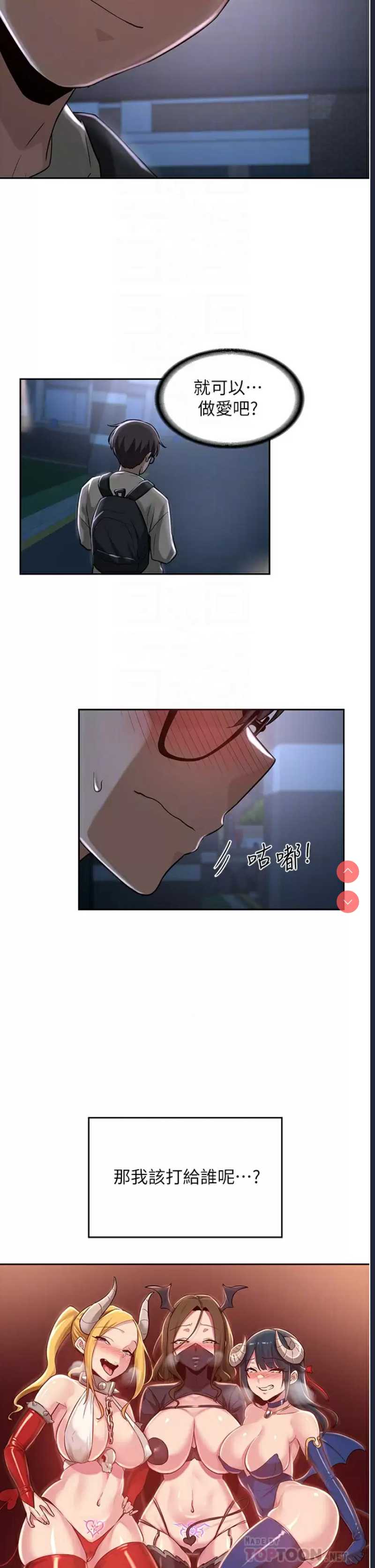 深度交流会