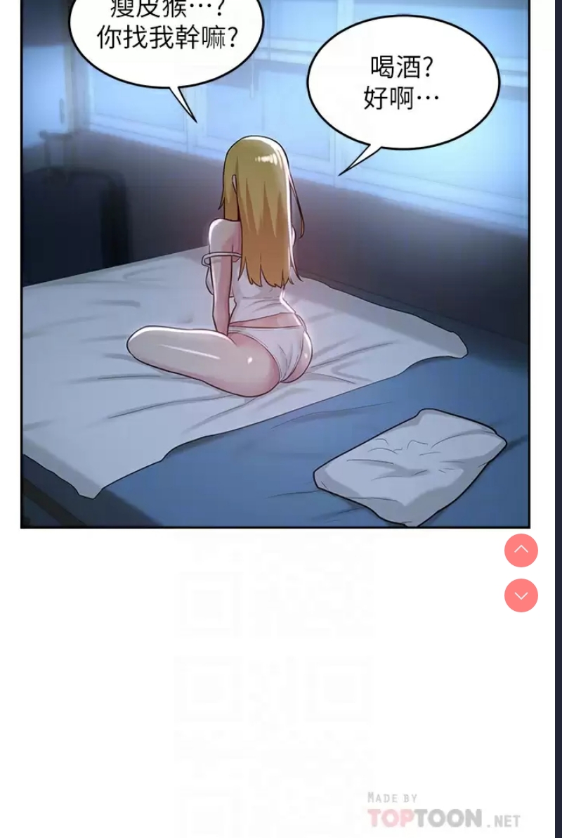 深度交流会