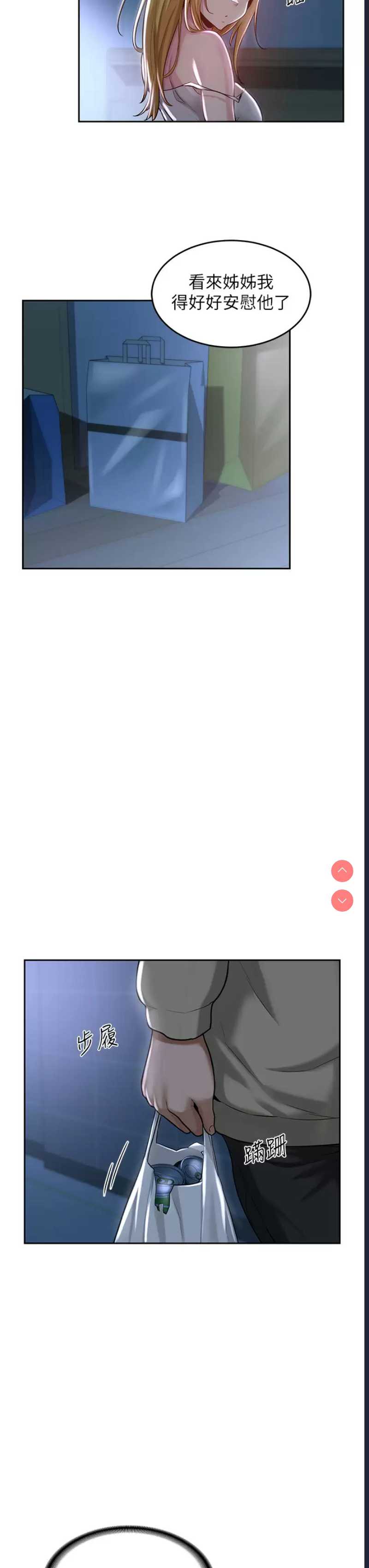 深度交流会