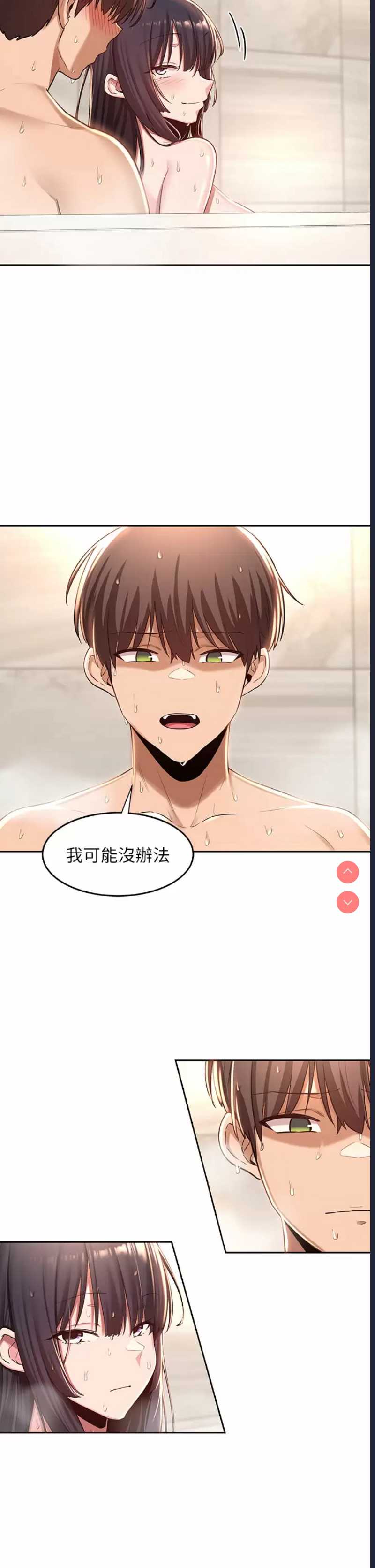 深度交流会