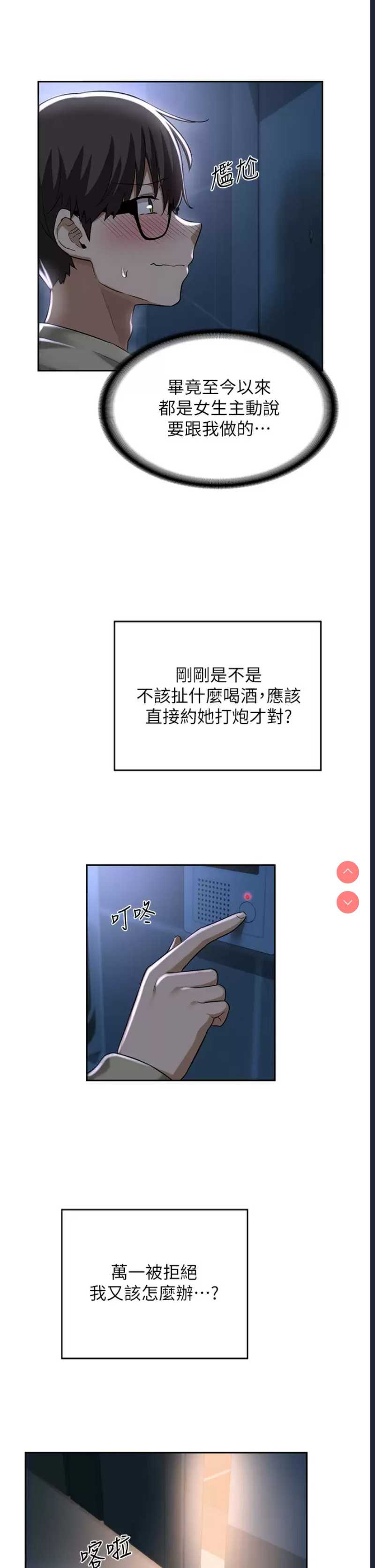 深度交流会