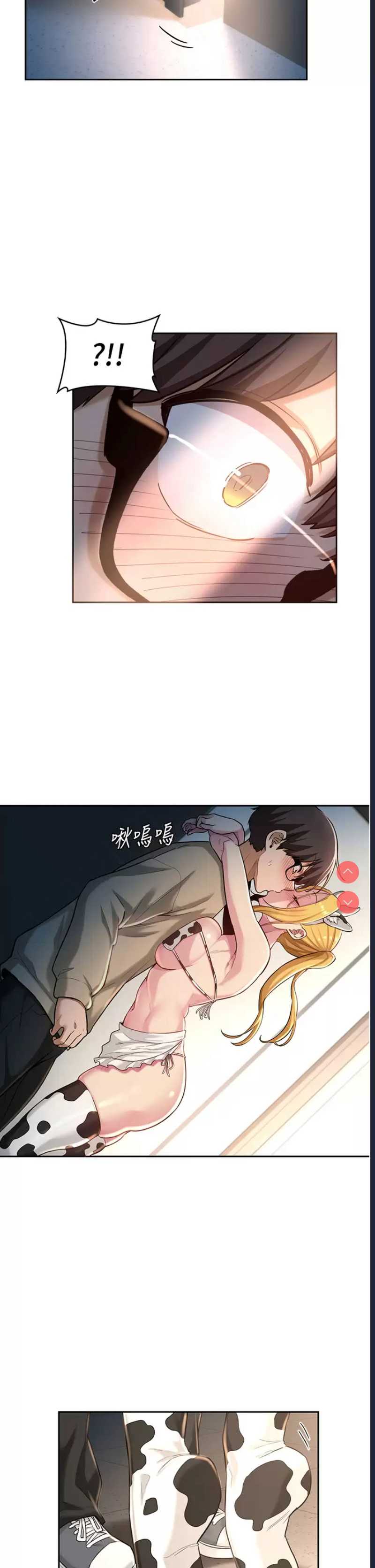深度交流会