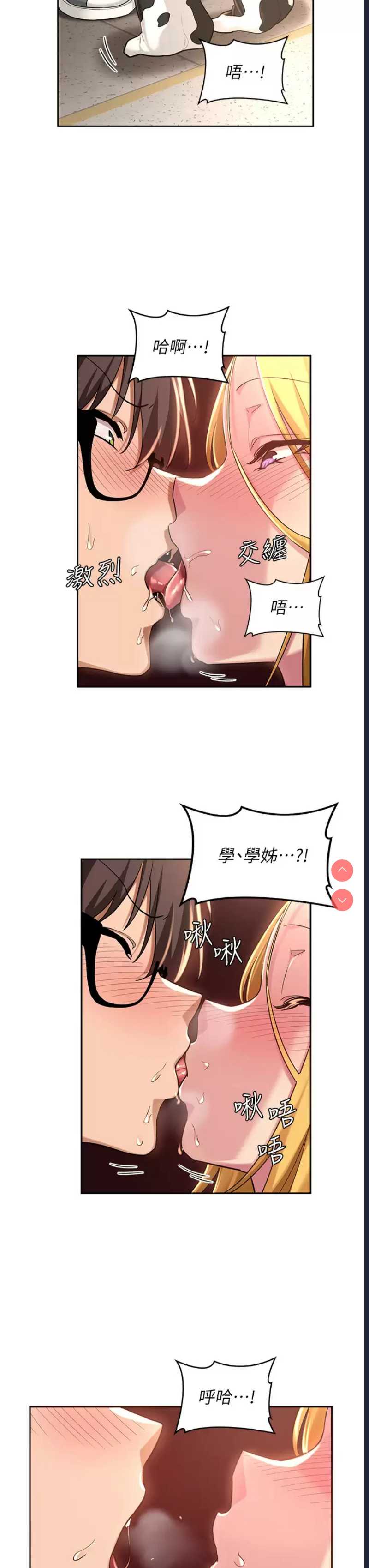 深度交流会