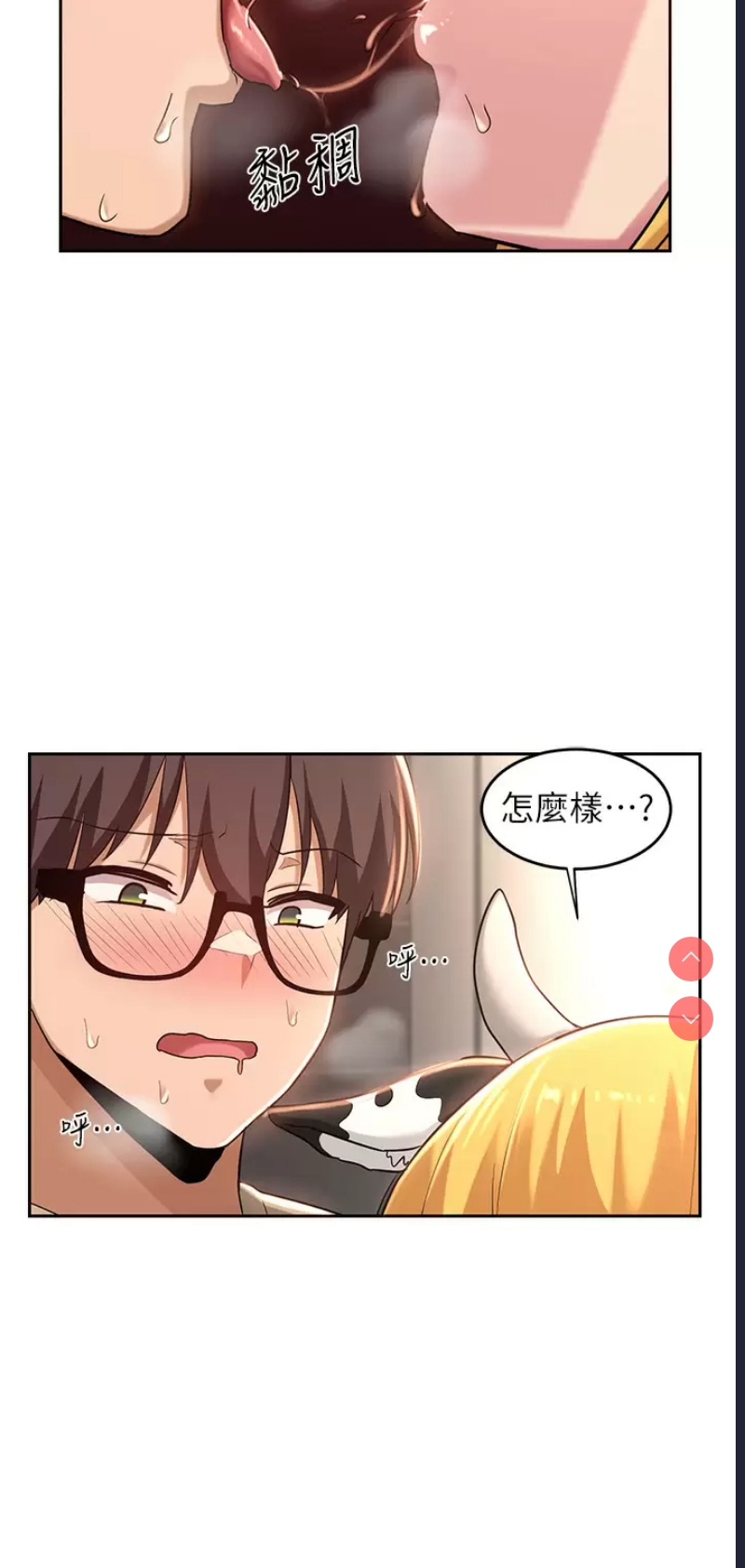 深度交流会