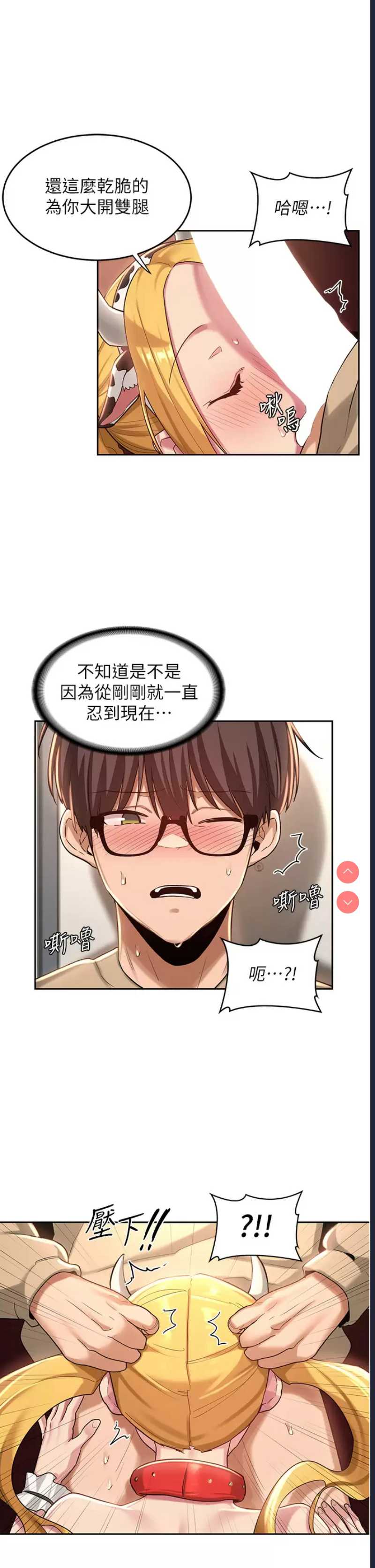 深度交流会