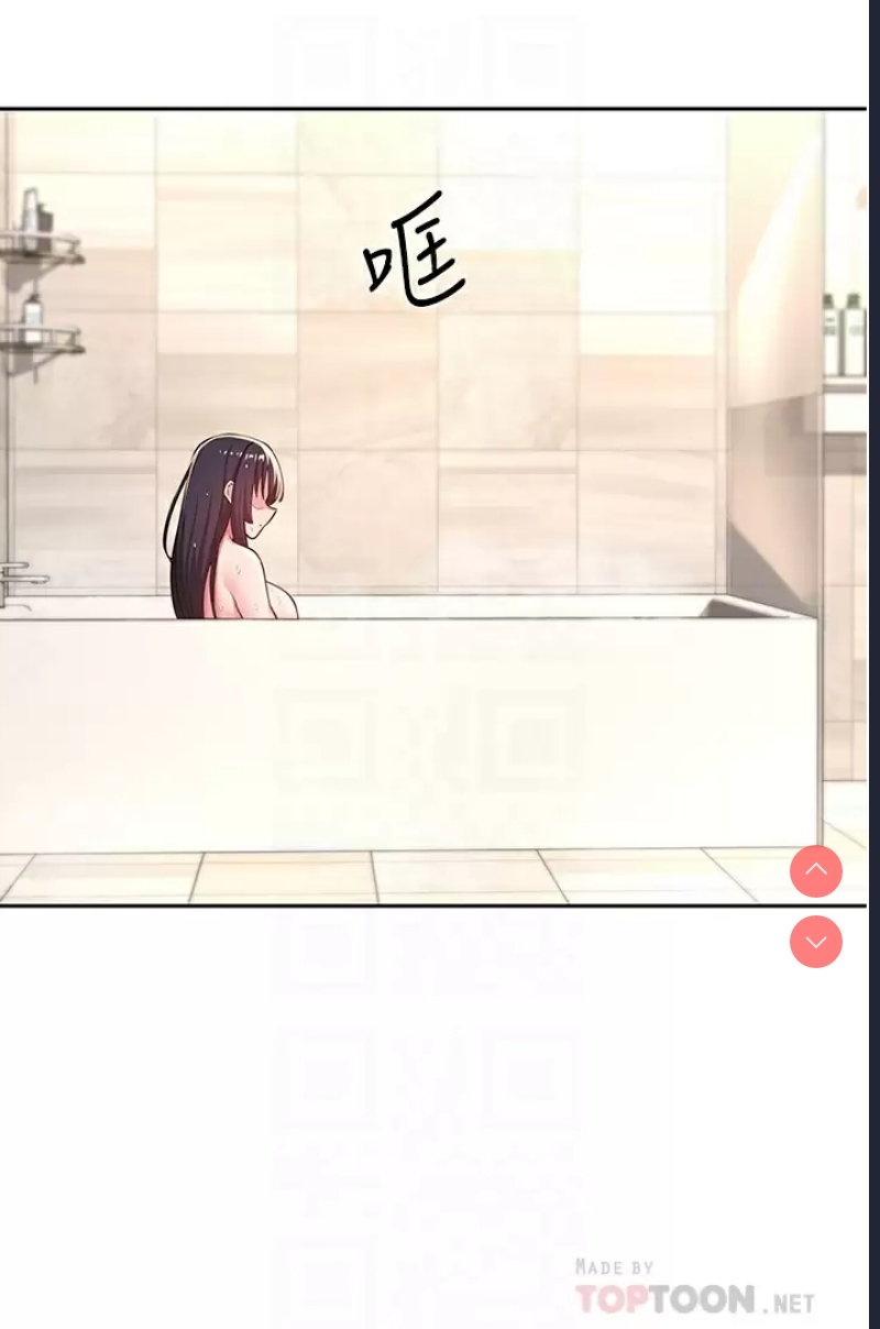 深度交流会