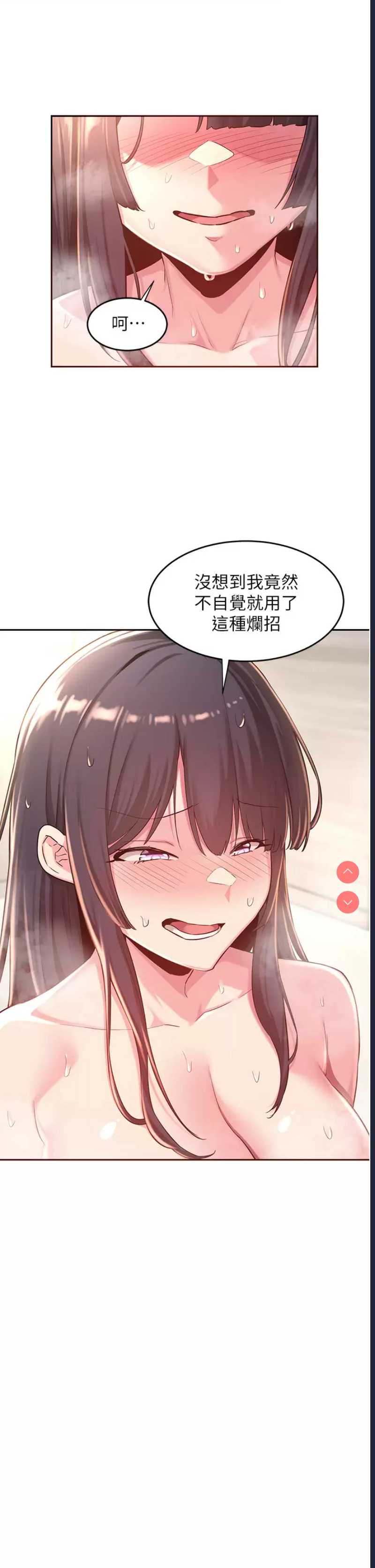 深度交流会