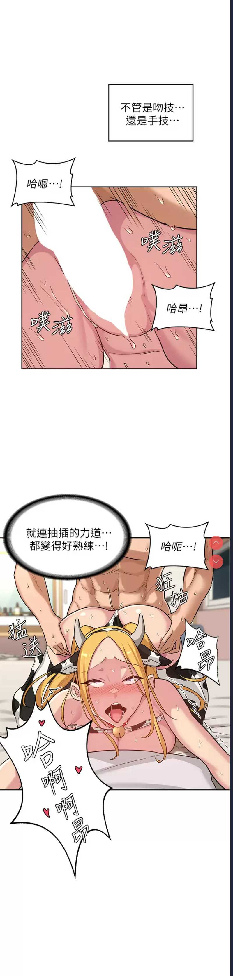 深度交流会
