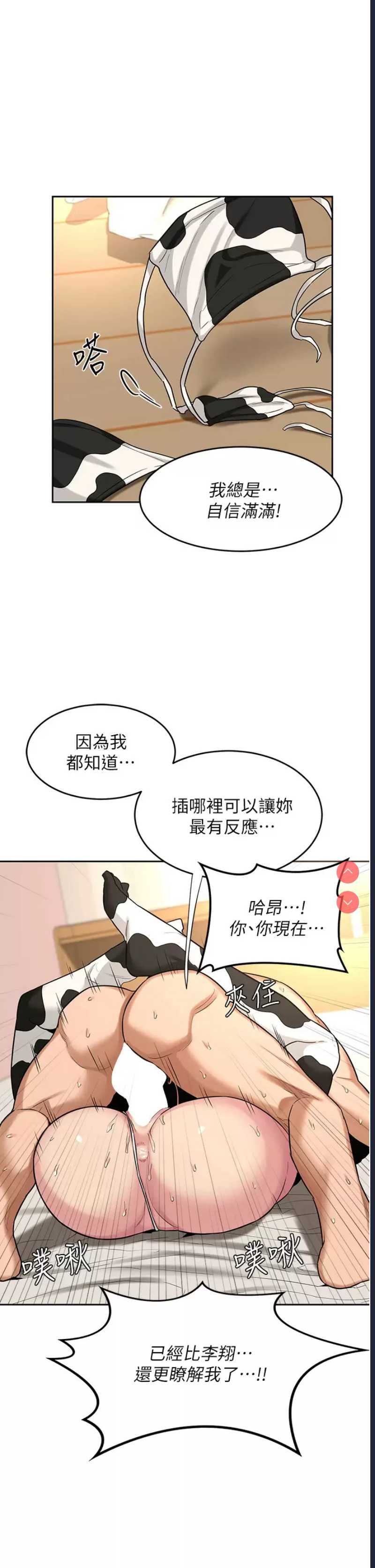深度交流会