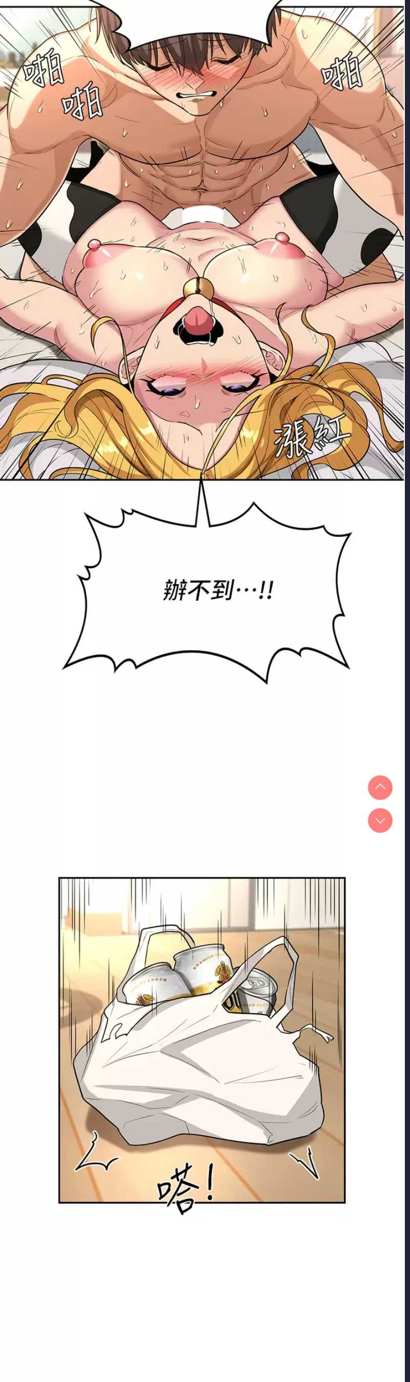 深度交流会