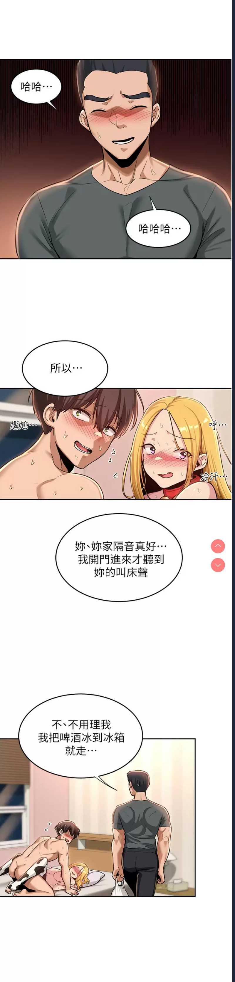 深度交流会