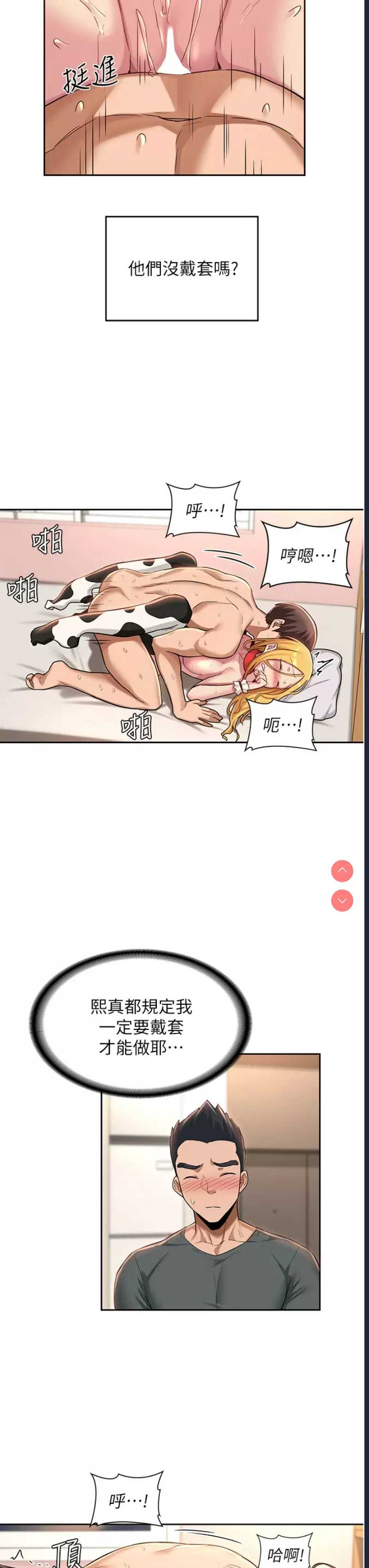 深度交流会