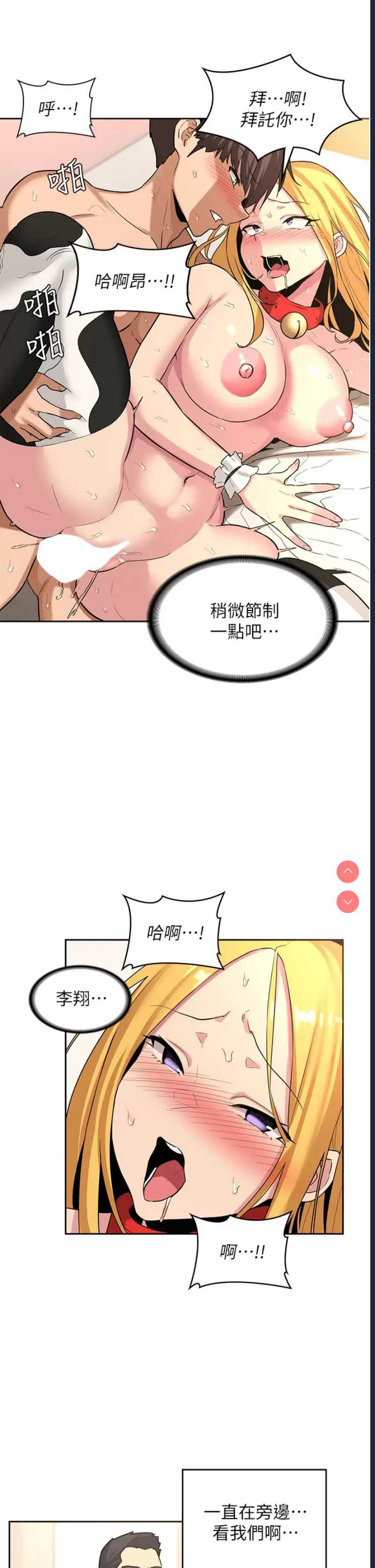 深度交流会