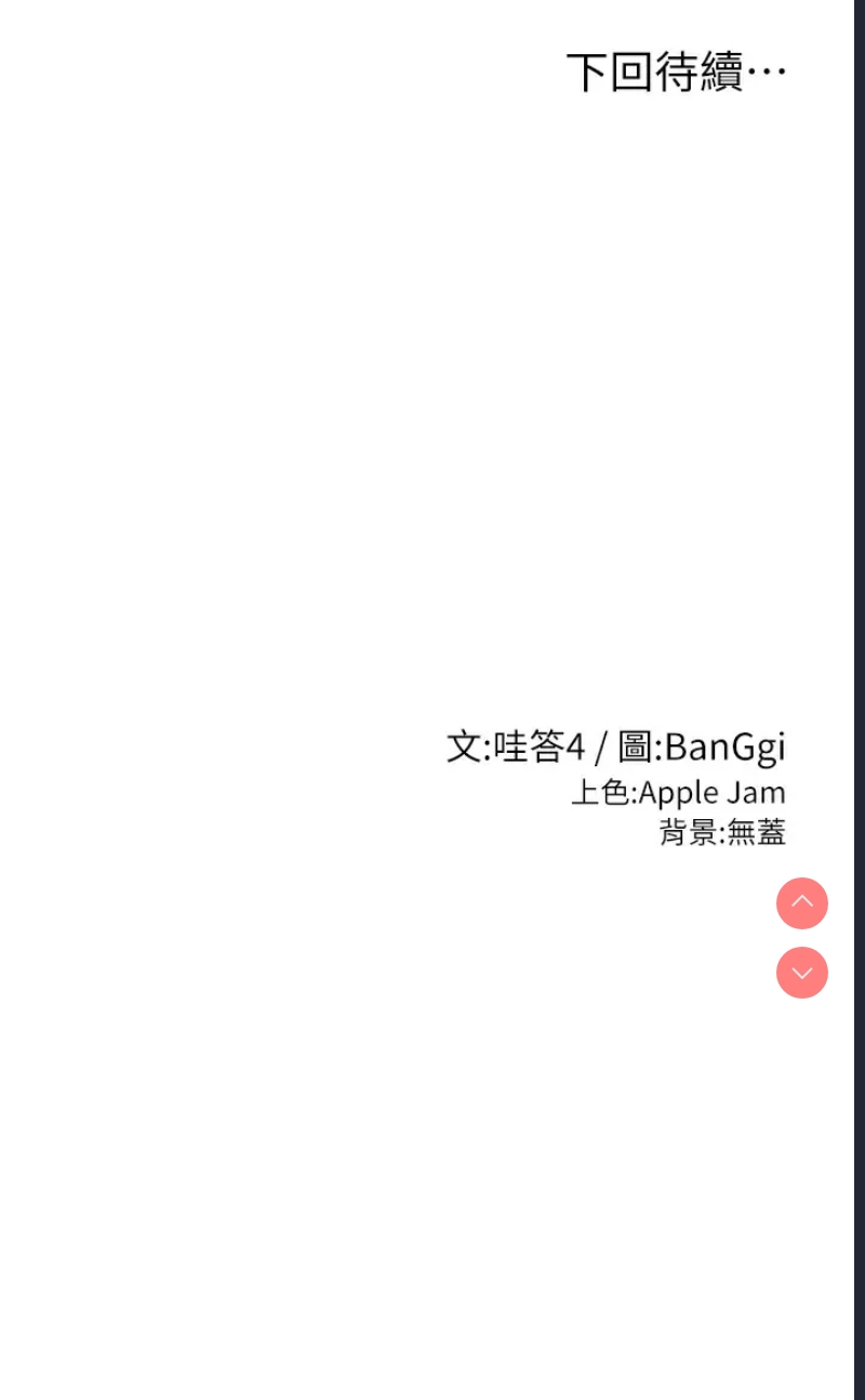 深度交流会