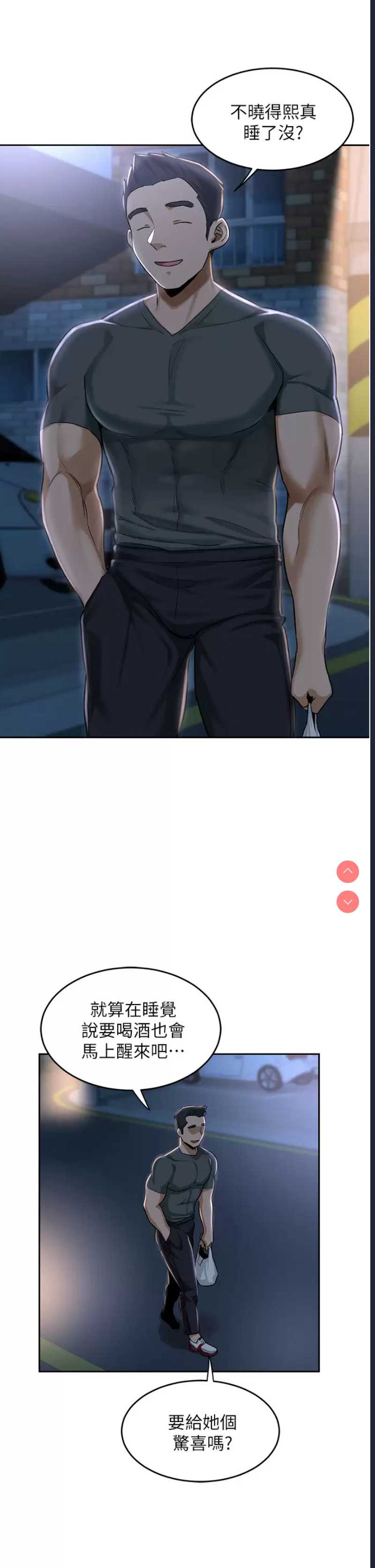 深度交流会