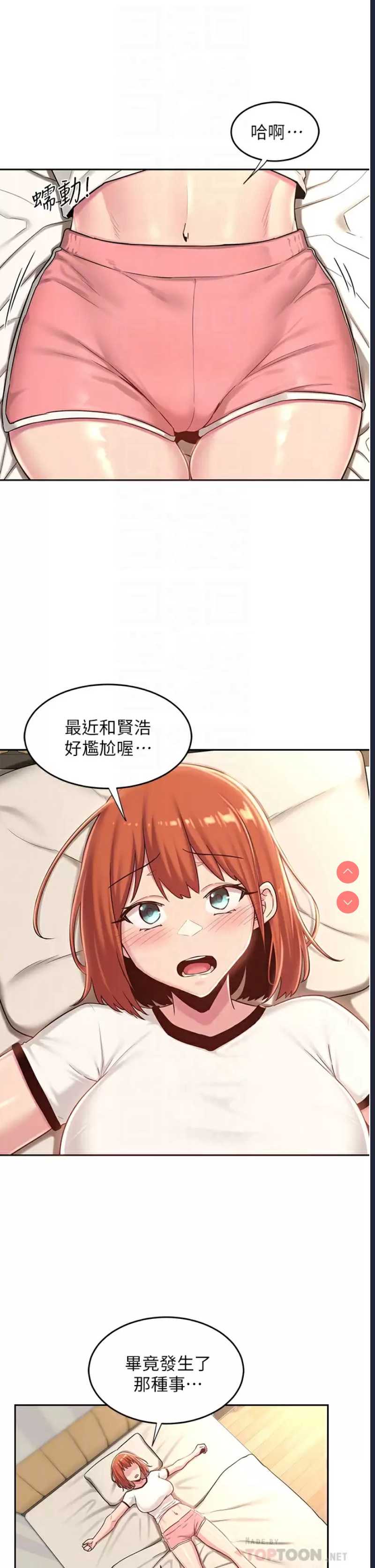 深度交流会