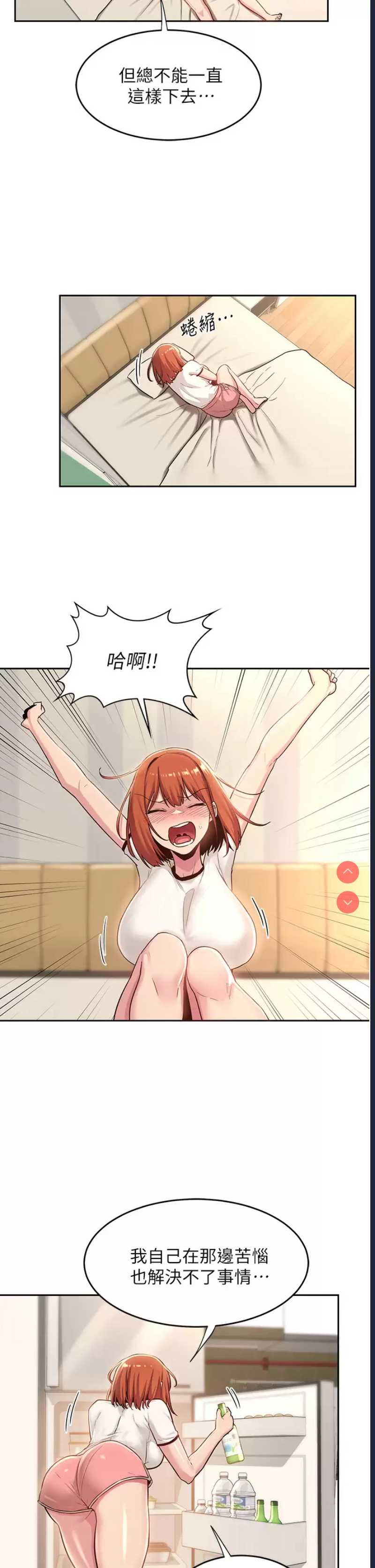 深度交流会