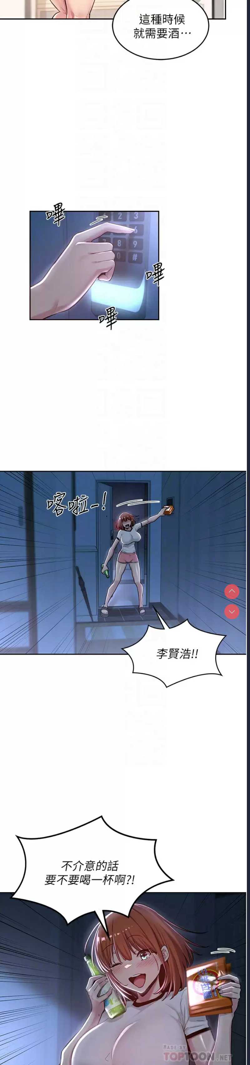 深度交流会