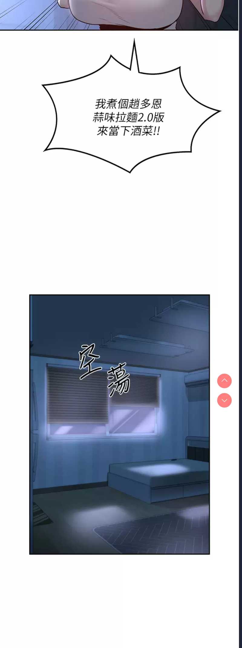 深度交流会