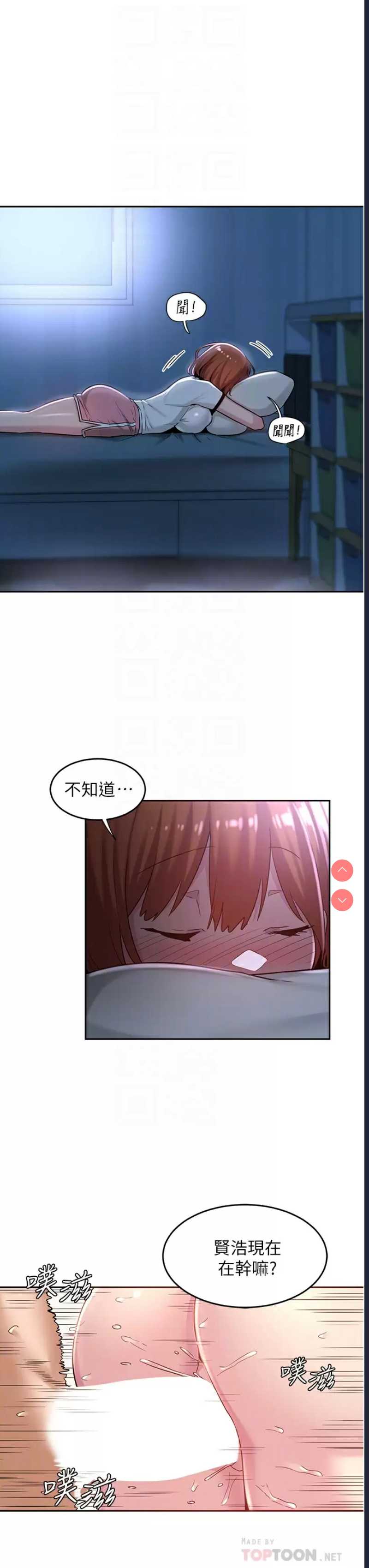 深度交流会