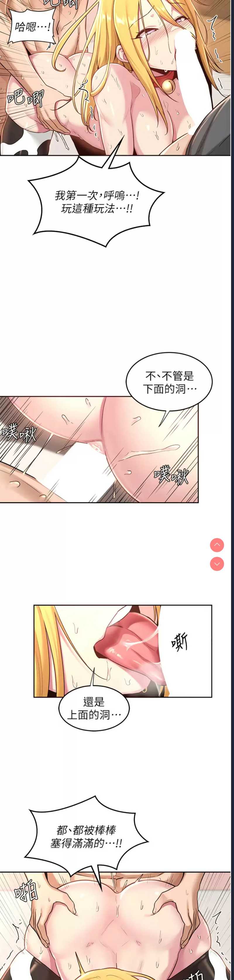 深度交流会