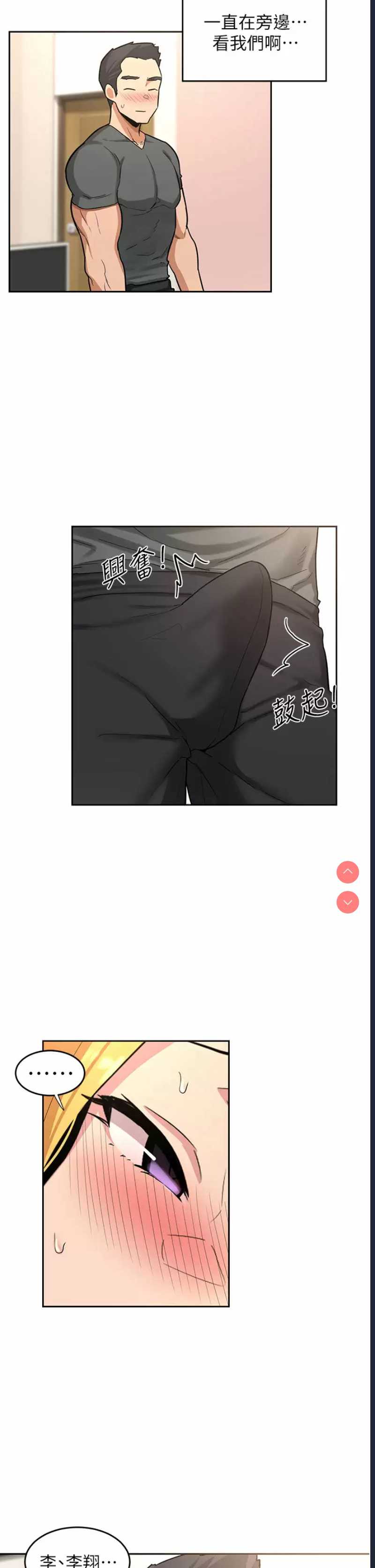 深度交流会