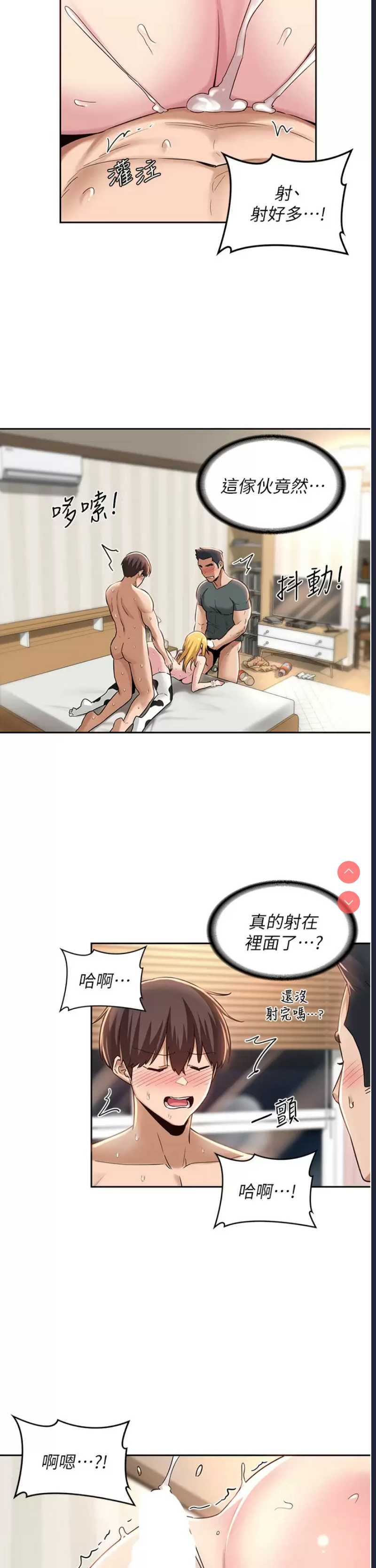 深度交流会