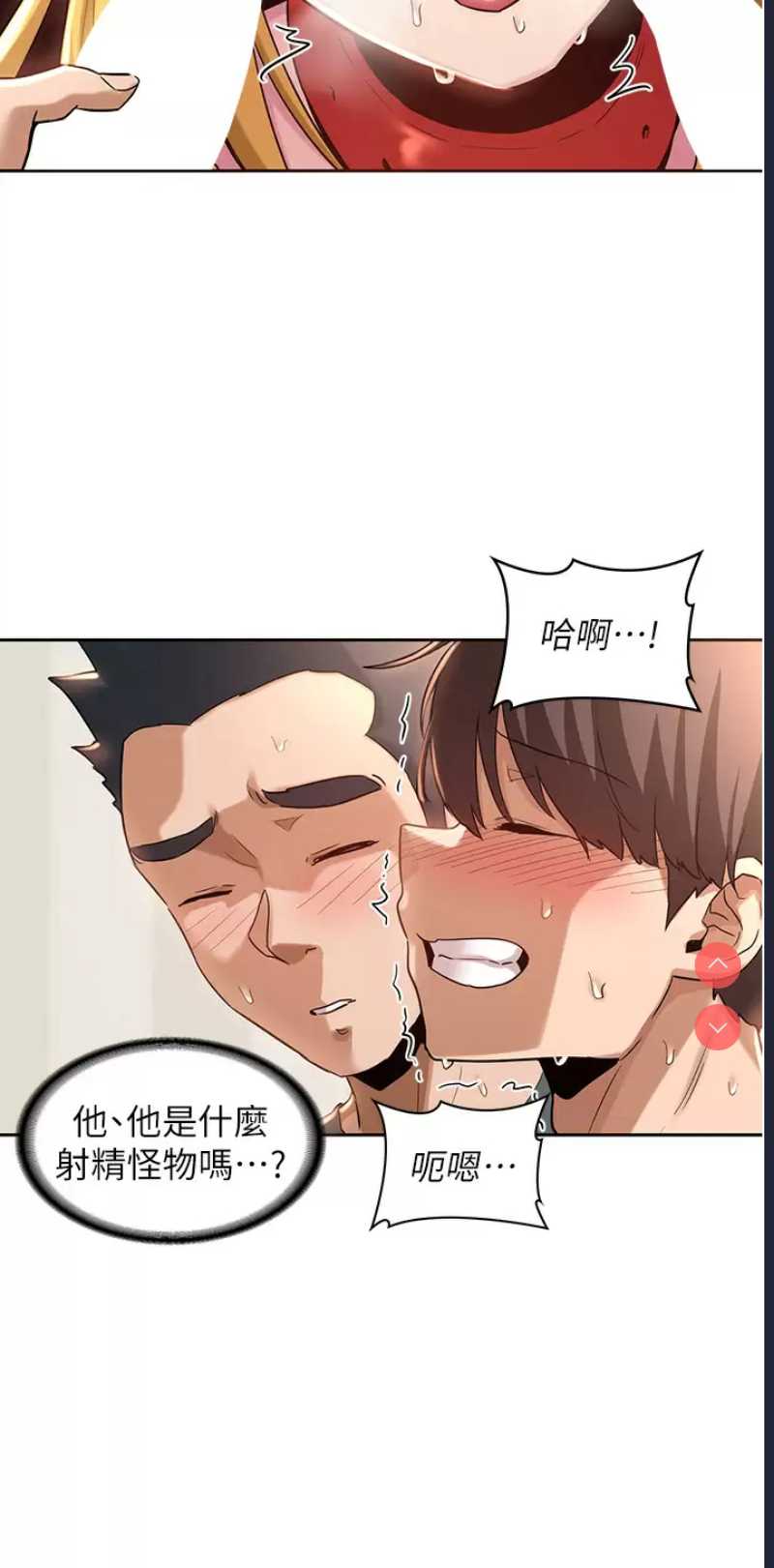 深度交流会