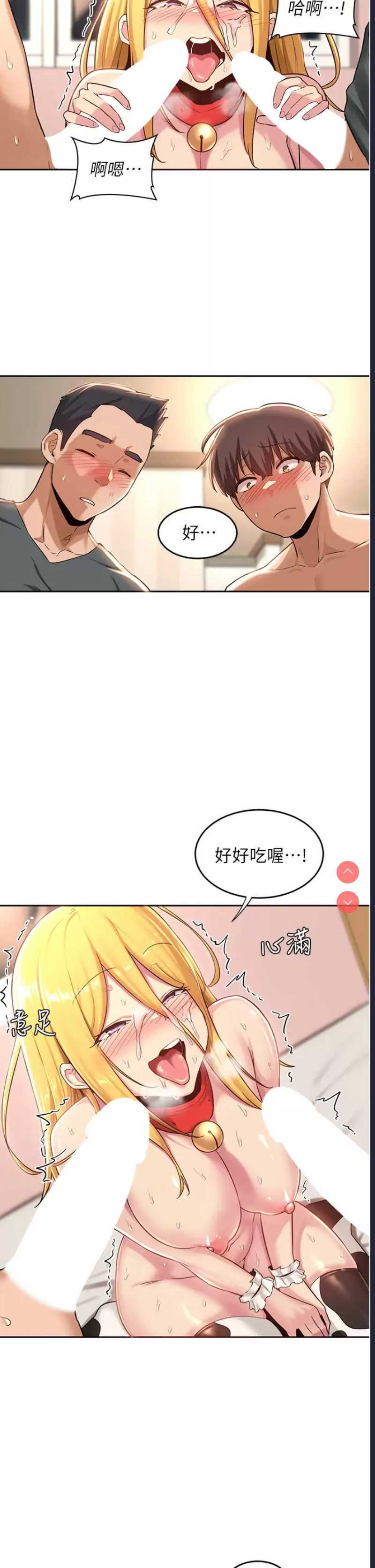 深度交流会