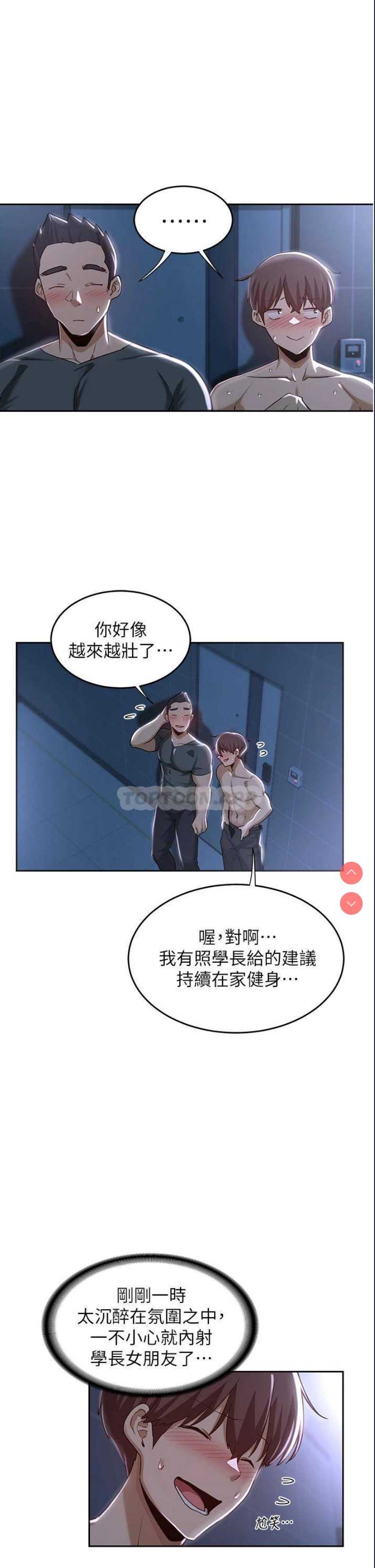深度交流会