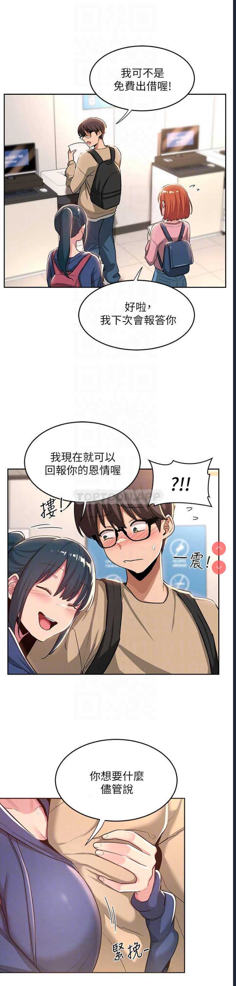 深度交流会